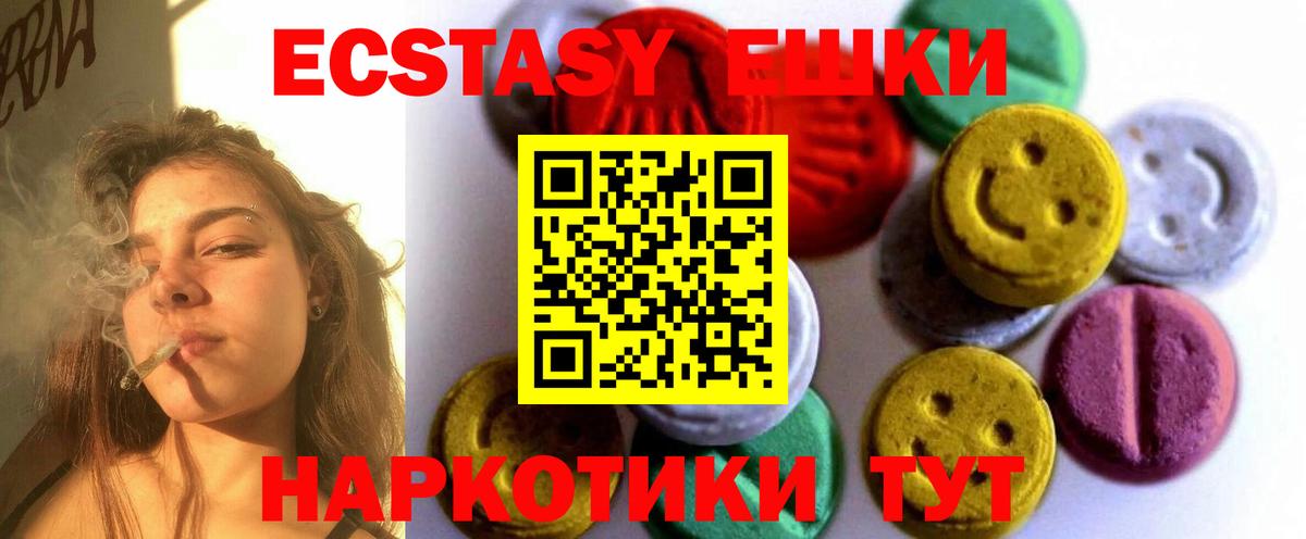 Ecstasy Philipp Plein Вышний Волочёк
