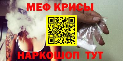 синтетический гашиш Мариинск