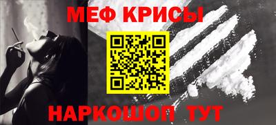 кристаллы Малоярославец