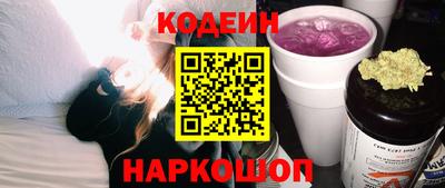 синтетический гашиш Мариинск