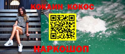 синтетический гашиш Мариинск