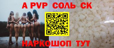 mdma Малгобек