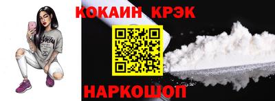 кристаллы Малоярославец