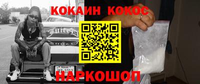 синтетический гашиш Мариинск