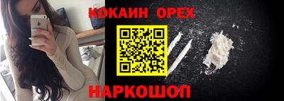 кристаллы Малоярославец