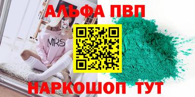 кристаллы Малоярославец