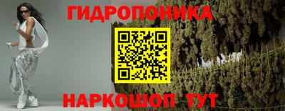 синтетический гашиш Мариинск