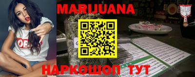 синтетический гашиш Мариинск