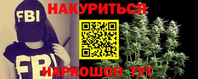 синтетический гашиш Мариинск