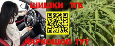 синтетический гашиш Мариинск
