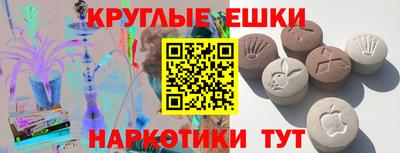mdma Малгобек
