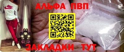кристаллы Малоярославец