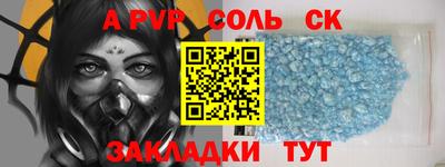 кристаллы Малоярославец