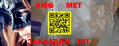 синтетический гашиш Мариинск