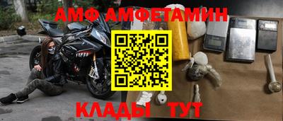 синтетический гашиш Мариинск