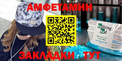 кристаллы Малоярославец