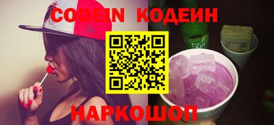синтетический гашиш Мариинск