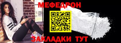 кристаллы Малоярославец