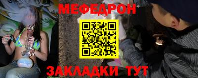 синтетический гашиш Мариинск