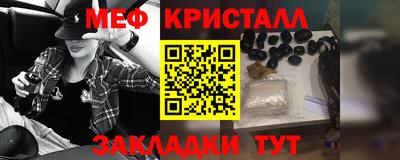 кристаллы Малоярославец