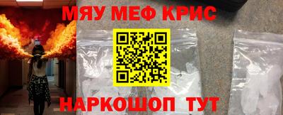 синтетический гашиш Мариинск