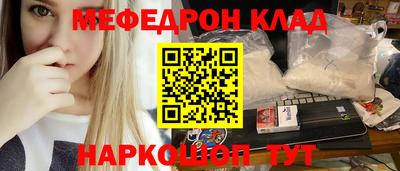кристаллы Малоярославец