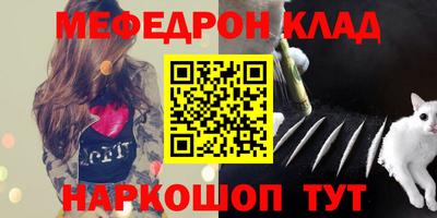 кристаллы Малоярославец