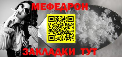 кристаллы Малоярославец