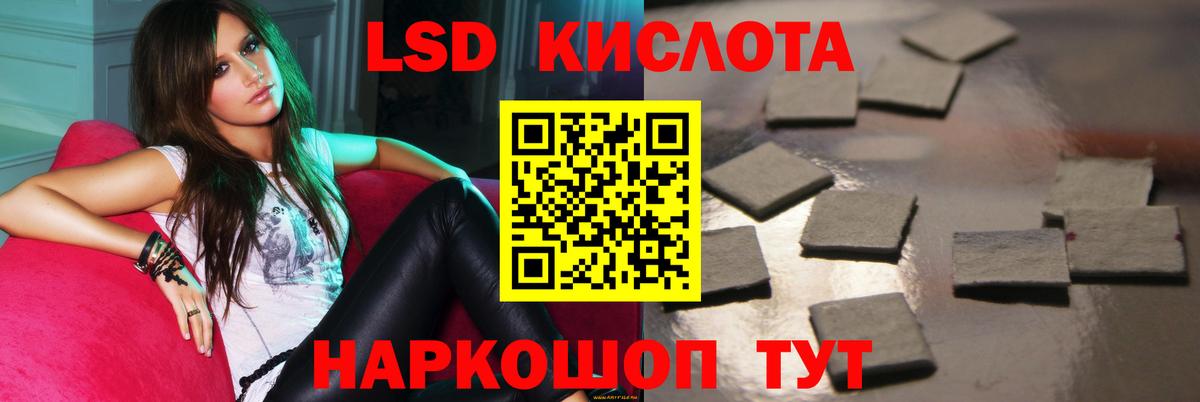 Вышний Волочёк  Лсд 25 экстази ecstasy  Вход с VPN 