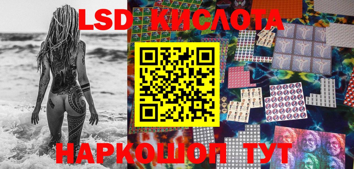 купить  сайты  Марки N-bome 1500мкг  Вход с VPN  Вышний Волочёк 